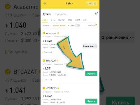 Как изменить реквизиты платежной комиссии в казино через Google Pay в России