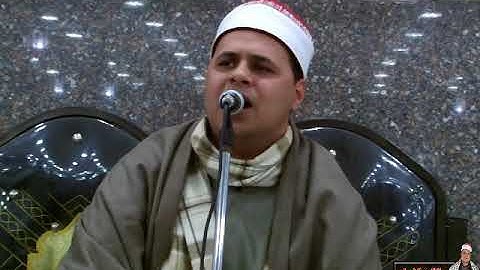 القارئ الشيخ.عمرو أحمد المتولي  مسك الختام آخر سوره القصص وقصار السور