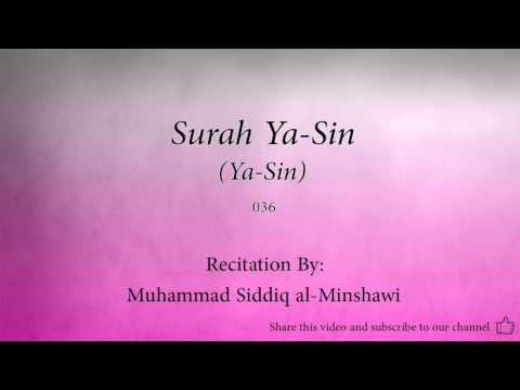 سوره یا سین یا سین 036 محمد صدیق المینشاوی صوت قرآن