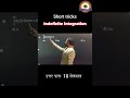 Indefinite Integration Part 2 !!!#viral #viralvideo #cet #study #maths #students