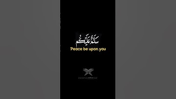 سلام عليكم بما صبرتم#سورة_الرعد #الشيخ#محمد_صديق_المنشاوي #تلاوة_خاشعة
