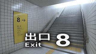 The Exit 8 番出口 - Indie Horror Game (No Commentary)