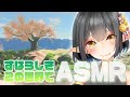 🔴[ASMR]ブレワイの世界で安らかな配信を[#9onLIVE]