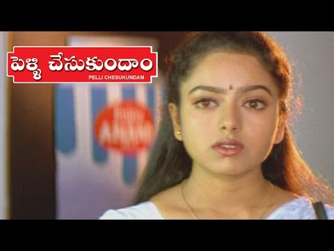 Pellichesukundam Movie ||