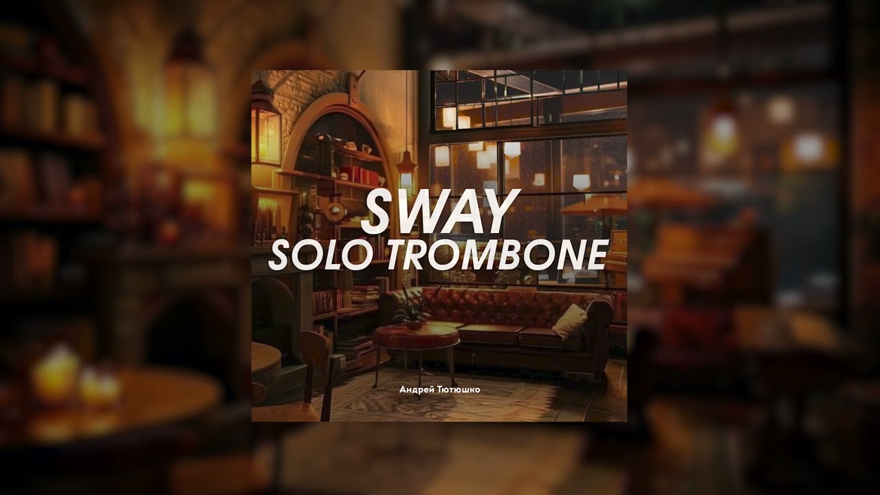 Sway (Quién Será) — Solo Trombone | Smooth Jazz Instrumental Cover