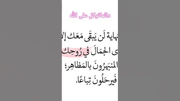 اقرأوا سورة الكهف