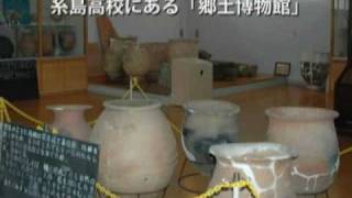 伊都国の王墓