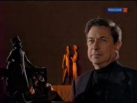 Александр Пушкин. Признание