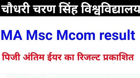 Ccsu MA Msc Mcom final year result publish 2021 Ccsu BA Bcom pg final year result Kaise check kre