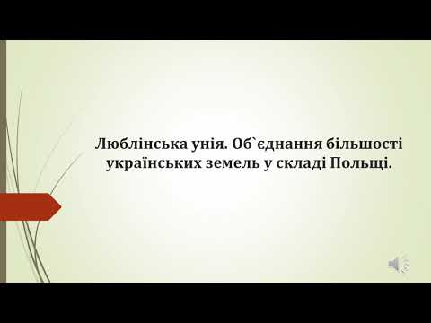 8 клас. Тема