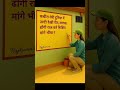 कबीरा तेरी दुनिया में उल्टी देखी रि........... #viral #viralvideo