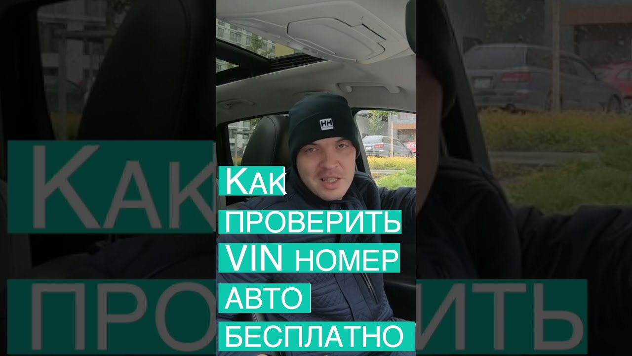 Комплектация BMW по VIN-коду для