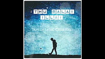 Maatrangal Athayum Thoorangal Ithayum | #PoUrave Song whatsapp status |#shorts |Tamizh lyric Creator