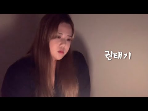 이별에 한 발자국 다가가