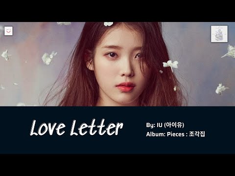 [Vietsub - Hangul - Easy Lyrics] Love Letter (러브레터) -  IU (아이유) | Pieces : 조각집