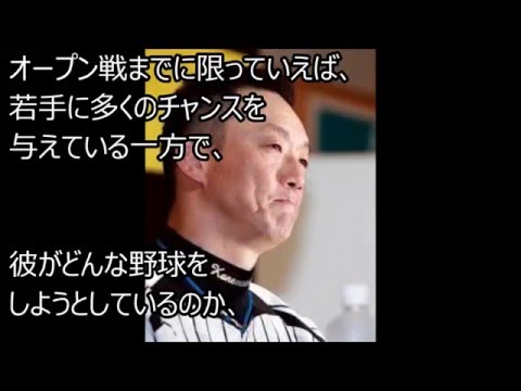 野村克也氏　怒り　金本　高橋由伸について語る
