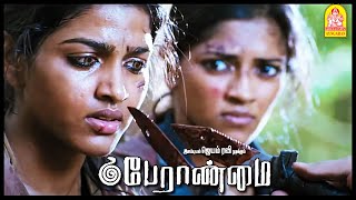 சுசீலாவ பொதைச்சிட்டாங்க | Super Scenes | Peranmai Tamil Movie | Jayam Ravi | Vadivelu