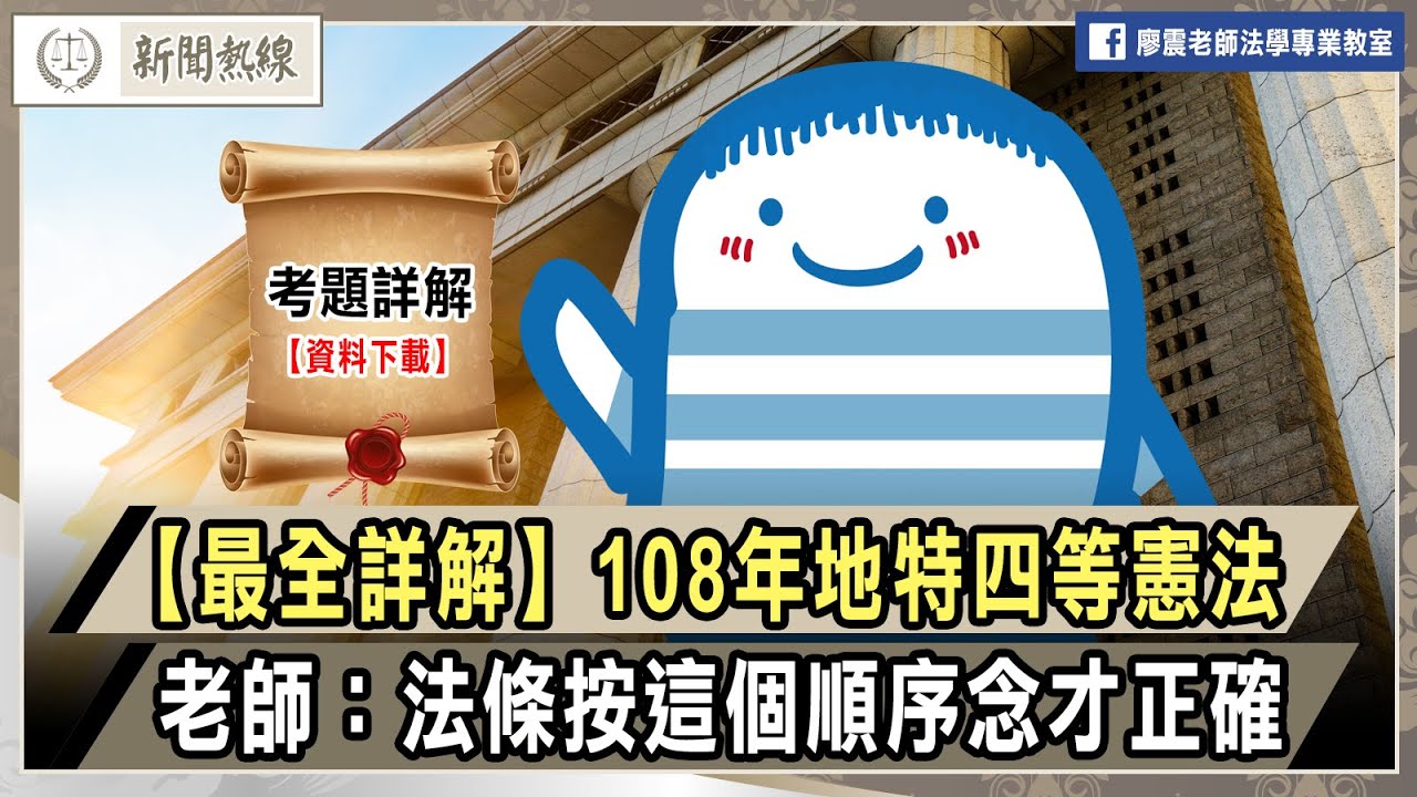下列何者非屬於營業秘密 Neovid
