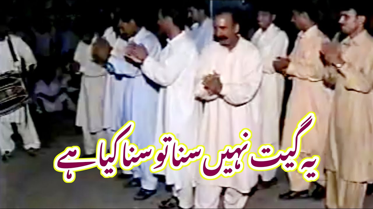 Ai Wangrari Wangan Charaiyan 7 Rangian | Yeh Punjabi Song Zarur sunen | Maza A Gya | Jhatla party