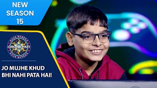 KBC S15 | Full Game Play | KBC के मंच पर इस Contestant ने Share किया अपनी Life का Secret