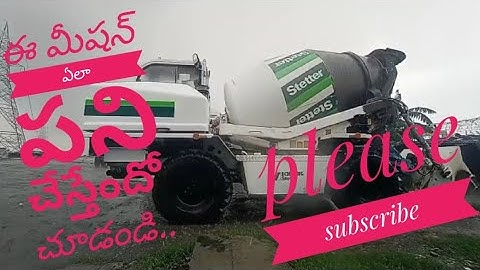 AJAX Engineering||presents the first-of-it||Kind Concrete SlipForm Paver||#selfloadingconcretemixer