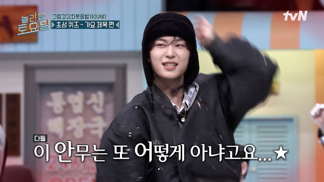 ※최초 공개※ 알디원이 단체로 말아주는〈라이크 제니〉❤️ 근데 특별한 리믹스를 더한..?