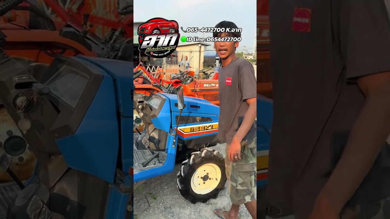อัพเดทรถไถนั่งขับเก่าญี่ปุ่นร้านอำนาจเครื่องมือเกษตร ของพึ่งถึงไทย ติดต่อสอบถามเพิ่มเติม 065-4472700