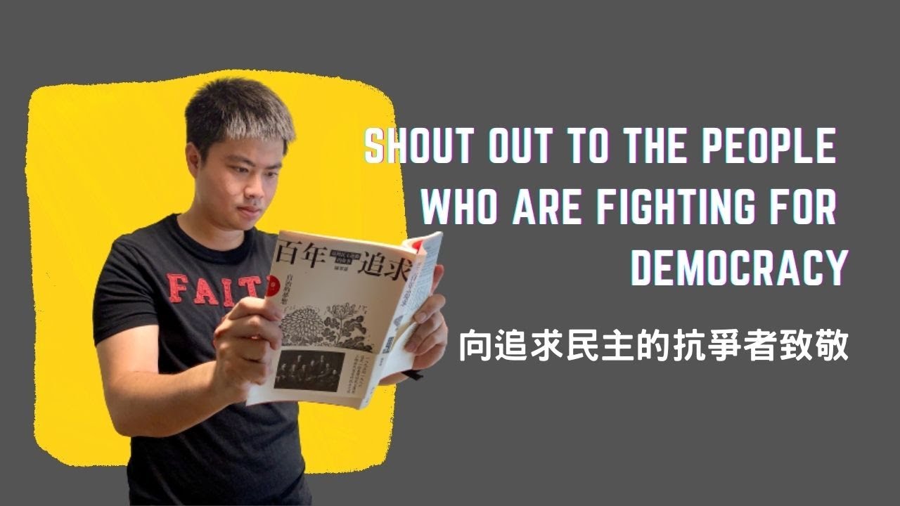 Shout out to the people who are fighting for democracy 向抗爭者致敬