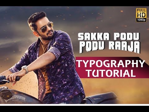 Sakka Podu Podu Raja - PHOTOSHOP TYPOGRAPHY | Santhanam, Vivek, Vaibhavi | STR