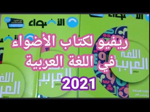 فيديو: الملونة مرآة مضفر اليد إطارات لخطط الفنية الحديثة المزخرفة