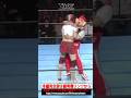 VKFエンターテインメント #プロレス #女子プロレス #joshipro #funny #prowrestling #wrestling #菊タロー #アントーニオ本田