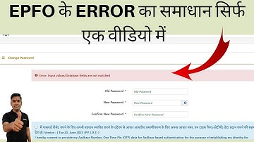 Error: Input values/Database fields are not matched? New Error