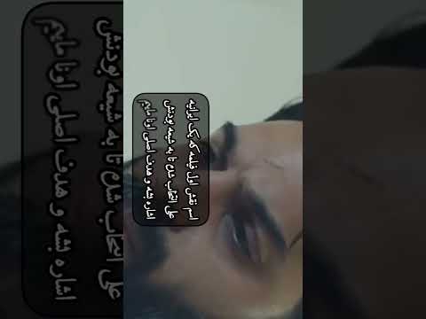 مستند ژن خدا با دستکاری غذای انسان های مذهبی حیا و غیرت و معنویت را می گیرن