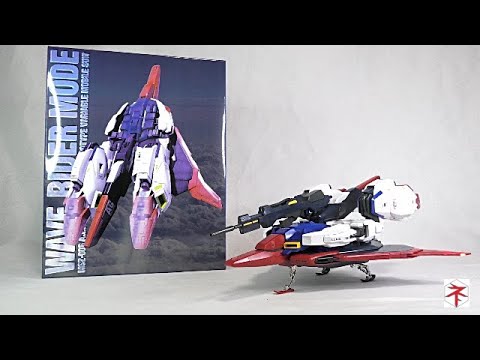 機動戦士Zガンダム】変形も難易度高め！PGゼータガンダム