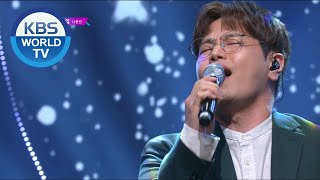 NA YOON KWON (나윤권) - River of Tears (나뭇잎) [Music Bank / 2020.06.05]