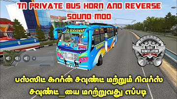 How To Chenge Bussid Horn Sound And Reverse Sound in Tamil | Tn Private Bus Horn Sounds On Bussid