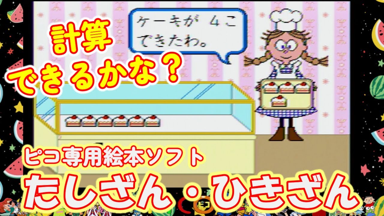 オーダーページ⑦たまねぎ屋みーちゃんさん専用ページ