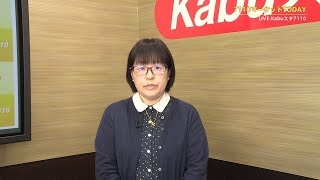 7110マーケットTODAY 3月25日【内藤証券　森川尚子さん】