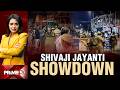 Karnataka News | Communal Tension Erupts During Shivaji Jayanti Processions in Karnataka, Hyderabad