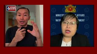 NUG မရိုးသားမှု့ကို ဒီနေရာမှာ စတွေ့လိုက်ရတာ