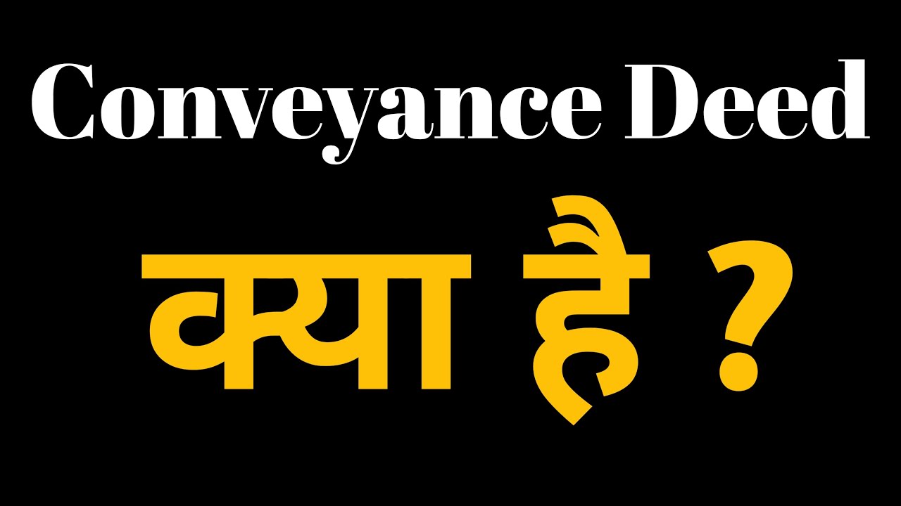 conveyance-deed-explained-in-hindi-by-property-and-products-youtube