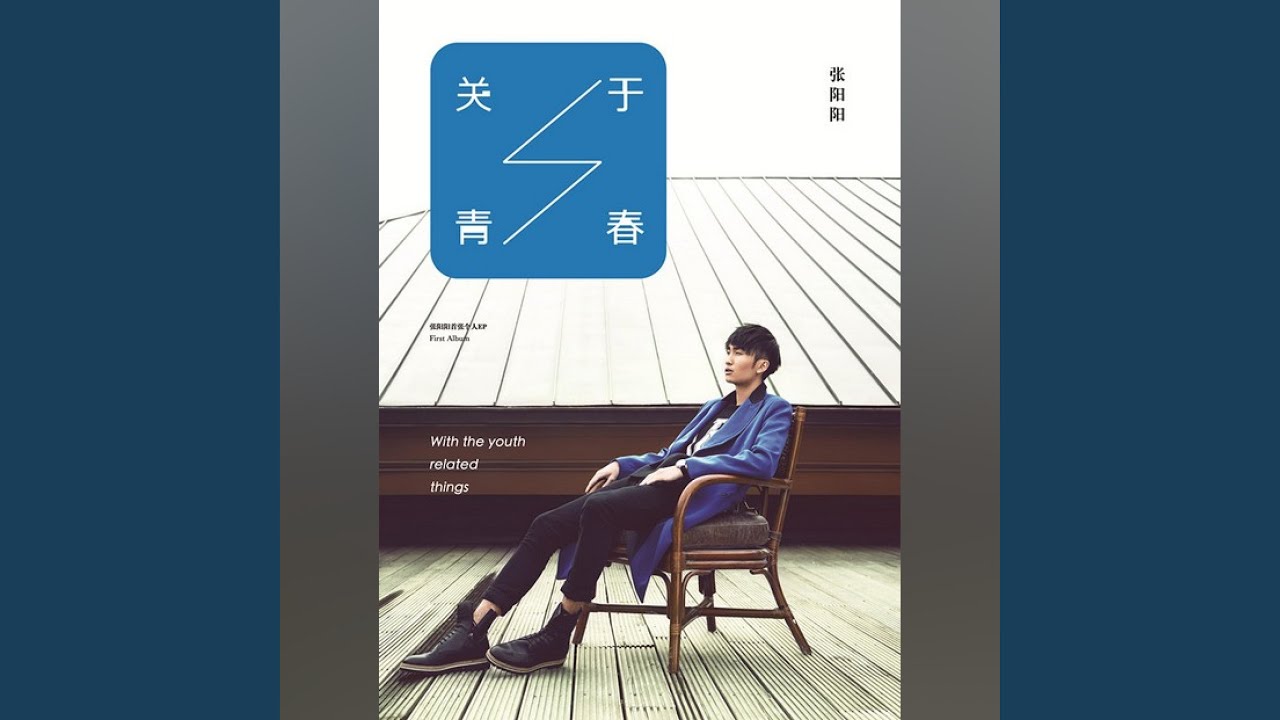 Sleduj 是我太软弱 na YouTube Sleduj 是我太软弱 na YouTube
