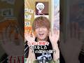 右肩の蝶ダンス ver.めいちゃん