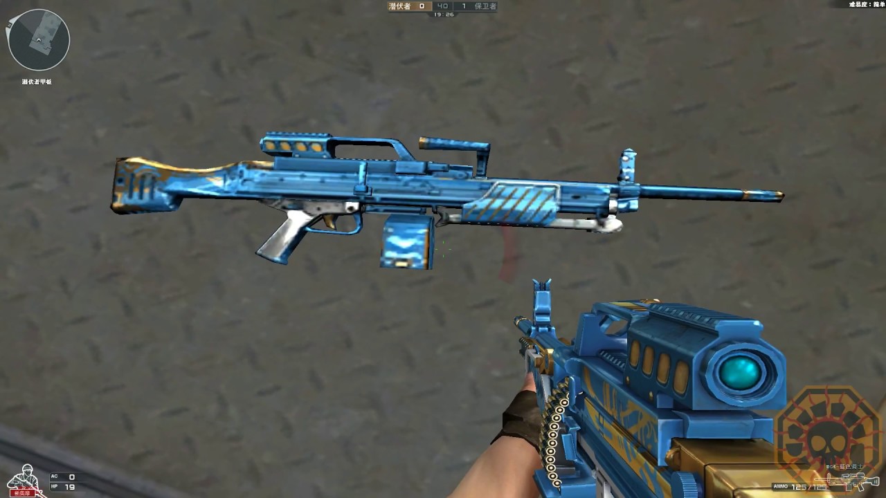 Cross Fire China || MG4-Knight Blue !