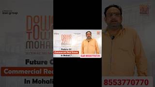 Best Time To Buy 📞 8553-770-770 Commercial Property #mohali #mohaliproperty #realestate #shortvideo