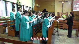 聖哉聖哉聖哉 聖詩294首