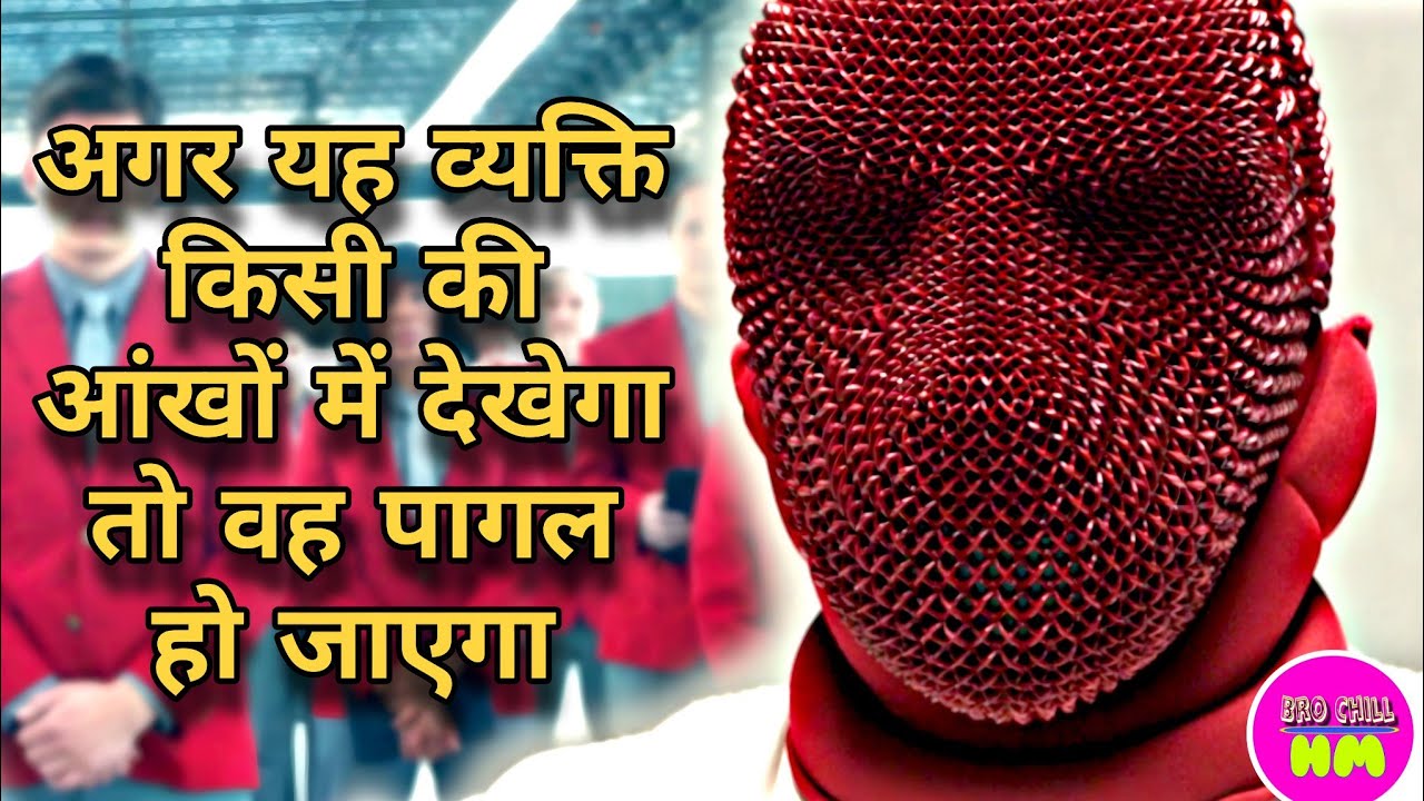 Hipnotic movie explained in Hindi/Urdu 