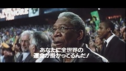 『トータル・フィアーズ』日本版劇場予告編