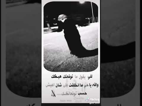 يا جماعه انا بايع الدنيه وصارف حقها