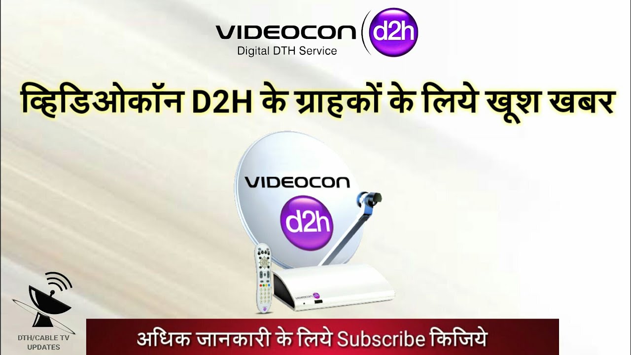 Good News : Videocon D2H Added one News Channel w.e.f. 6 August 2018